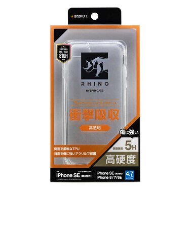 ラスタバナナ　iPhone SE 第3世代/第2世代/8/7専用 ハイブリッドケース RHINO TPU×アクリル 5H 衝撃吸収 MIL規格準拠 CL クリア 7798I247HACL