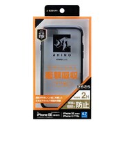 ラスタバナナ iPhone SE 第3世代/第2世代/8/7専用 ハイブリッドケース RHINO TPU×アクリル 2H 衝撃吸収 MIL規格準拠 BK×FRWH ブラック×フロストホワイト 7800I247HABKFWH