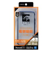 ラスタバナナ iPhone SE 第3世代/第2世代/8/7専用 ハイブリッドケース RHINO TPU×アクリル 2H 衝撃吸収 MIL規格準拠 NV×FRWH ネイビー×フロストホワイト 7801I247HANVFWH