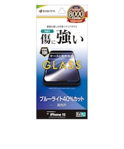 ラスタバナナ iPhone15 6.1インチ ガラスフィルム ブルーライトカット 高光沢 GE3898IP361