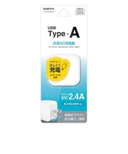 ラスタバナナ AC充電器 USB-Aポート 2.4A WH ホワイト RACA2A02WH