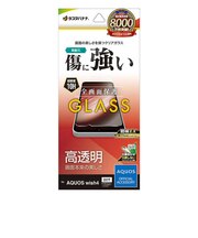 ラスタバナナ　AQUOS wish4 ガラスフィルム 高光沢 0.33mm 位置合わせJM付き 防埃 GP4267AW4