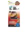 ラスタバナナ　AQUOS wish4 ガラスフィルム 高光沢 0.33mm 位置合わせJM付き 防埃 GP4267AW4