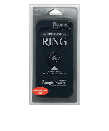 ラスタバナナ　Google Pixel9/Google Pixel9 Pro TPUリングケース BK ブラック 8062P9TPRBK