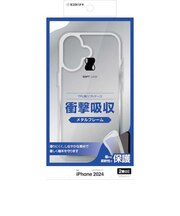 ラスタバナナ　iPhone 16(6.1インチ)TPUメタルフレームケース シルバー 8098IP461TPSV
