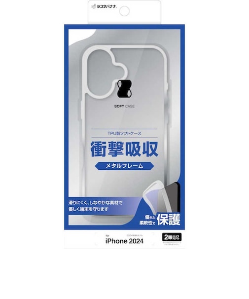 ラスタバナナ　iPhone 16(6.1インチ)TPUメタルフレームケース シルバー 8098IP461TPSV