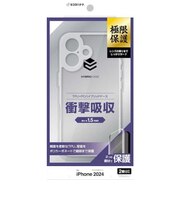 ラスタバナナ iPhone 16(6.1インチ)極限保護 ハイブリッドケース TPU×PC クリア 8111IP461HPLCL