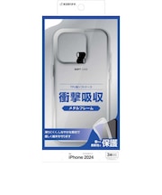 ラスタバナナ　iPhone 16 Pro(6.3インチ) TPUメタルフレームケース シルバー 8196IP461PTPLSV