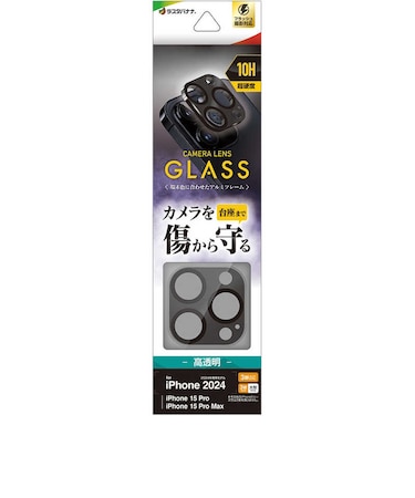 ラスタバナナ　iPhone 16 Pro/16 Pro Max用 カメラレンズ保護ガラス アルミフレーム ブラック CR4425IP4617P