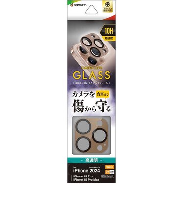 ラスタバナナ　iPhone 16 Pro/16 Pro Max用 カメラレンズ保護ガラス アルミフレーム ゴールド CR4428IP4617P