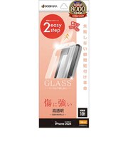 ラスタバナナ iPhone 16 Pro(6.3インチ) ガラスフィルム 瞬間貼り付け革命 高光沢 MTK4531IP461P