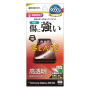 ラスタバナナ　Galaxy A36 5G ガラスフィルム 高光沢 0.33mm 位置合わせJM付き GP4644GA36