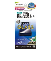ラスタバナナ Galaxy A36 5G ガラスフィルム ブルーライトカット 高光沢 0.33mm 位置合わせJM付き GE4645GA36