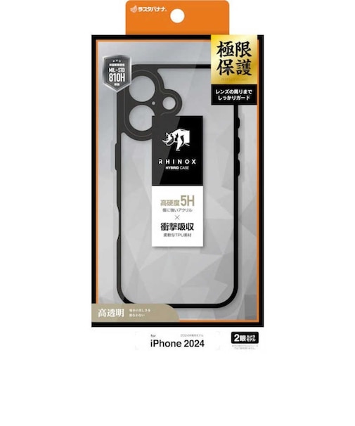 ラスタバナナ　iPhone 16(6.1インチ)RHINOX 極限保護 ハイブリッドケース TPU×アクリル 5H 衝撃吸収 MIL規格準拠 ブラック×クリア ブラッククリア 8367IP461HALBK