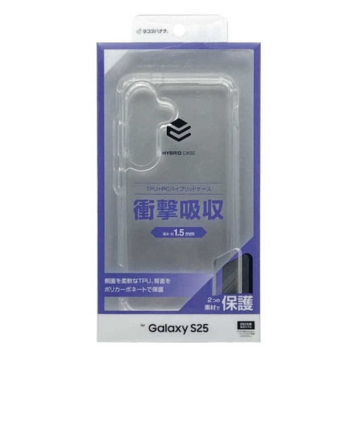 ラスタバナナ　Galaxy S25 ハイブリッドケース TPU×PC クリア 8744GS25HPCL