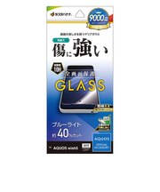 ラスタバナナ AQUOS wish5 ガラスフィルム BLC GE4840AW5