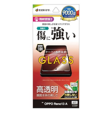 ラスタバナナ　OPPO Reno13 A ガラスフィルム 光沢 GP4848OR13A