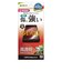 ラスタバナナ　OPPO Reno13 A ガラスフィルム 光沢 GP4848OR13A
