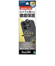 ラスタバナナ iPhone 17 レンズフィルム カメラレンズ保護ガラス アルミフレーム 一体型 傷から守る 高透明 グレー CR4920IP5A