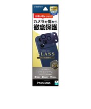 ラスタバナナ iPhone 17Pro レンズフィルム カメラレンズ保護ガラス アルミフレーム 一体型 傷から守る ブルー CR4986IP5B