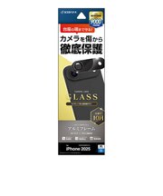 ラスタバナナ iPhone Airレンズフィルム ガラス アルミフレーム ブラック CR5017IP5C