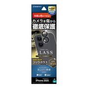 ラスタバナナ iPhone 17 レンズフィルム 徹底保護 ゴリラガラス 高透明 クリア CR5102IP5A