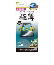 ラスタバナナ Galaxy S26 ガラスフィルム 薄型BLC クリア GE5204GS26