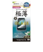 ラスタバナナ Google Pixel 10a ガラスフィルム 薄型BLC GE5243P10A