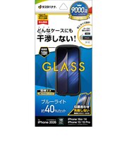 ラスタバナナ iPhone 17e フィルム 絶妙設計ガラス BLC 治具付 ZS5302IP6E