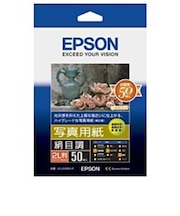 エプソン　写真用紙｢絹目調｣ K2L50MSHR
