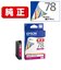 エプソン　純正プリンターインク ビジネスインクジェット マゼンタ ICM78