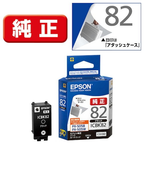 エプソン　純正プリンターインク ブラック ICBK82