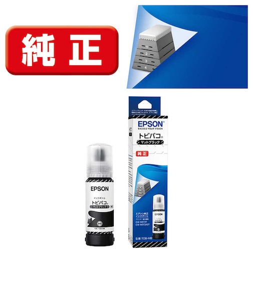 エプソン　純正プリンターインク トビバコ マットブラック 70ml TOBMB