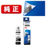 エプソン　純正プリンターインク トビバコ フォトブラック 70ml TOBPB