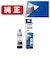 エプソン　純正プリンターインク トビバコ フォトブラック 70ml TOBPB