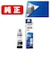 エプソン　純正プリンターインク トビバコ フォトブラック 70ml TOBPB