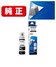 トビバコ フォトブラック 70ml