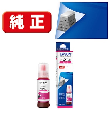 エプソン　純正プリンターインク トビバコ マゼンタ 70ml TOBM
