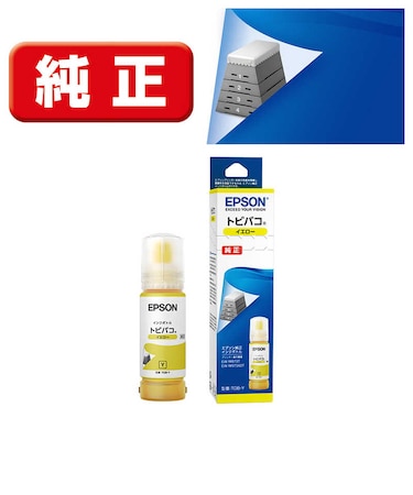 エプソン　純正プリンターインク トビバコ イエロー 70ml TOBY