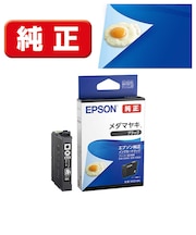 エプソン　純正プリンターインク メダマヤキ ブラック MEDBK