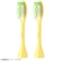 フィリップス　Philips One ブラシヘッド マンゴー BH102202