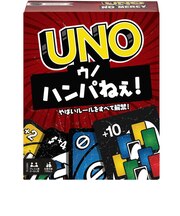 マテル　ウノ (UNO)HWV18 ハンパねぇ！ ｳﾉﾊﾝﾊﾟﾈｪ