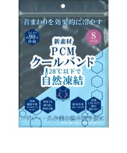 TTC　PCMクールバンドS ホワイト 58108