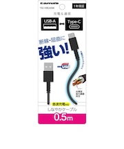 多摩電子工業　Type-C to USB-A ロングブッシュケーブル 50cm ブラック TSC149CA05K