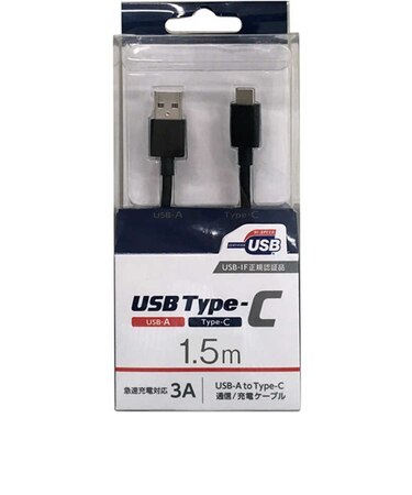 オズマ　【USB-IF正規認証品】1.5m［Type-C ⇔ USB-A］USB2.0/3A対応USBケーブル 充電・転送 ブラック UD3CS150K