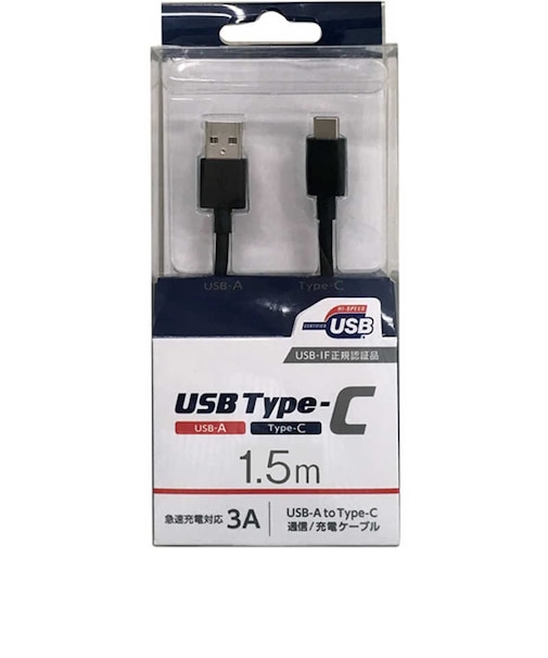 オズマ　【USB-IF正規認証品】1.5m［Type-C ⇔ USB-A］USB2.0/3A対応USBケーブル 充電・転送 ブラック UD3CS150K