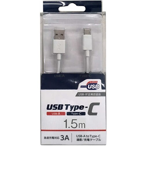 オズマ　【USB-IF正規認証品】1.5m［Type-C ⇔ USB-A］USB2.0/3A対応USBケーブル 充電・転送ホワイト UD3CS150W