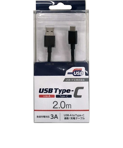 オズマ　【USB-IF正規認証品】2.0m［Type-C ⇔ USB-A］USB2.0/3A対応USBケーブル 充電・転送 ブラック UD3CS200K
