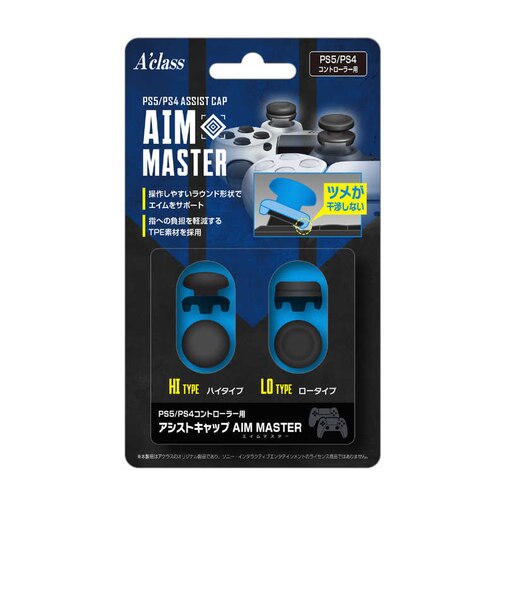 アクラス PS5 PS4コントローラー用アシストキャップ AIM MASTER PS5ヨウアシストキャップAIM<br>★こちらの商品は人気商品のため、色違い・仕様違い等含め「一家族1台限り」でのご協力をお願いしております。