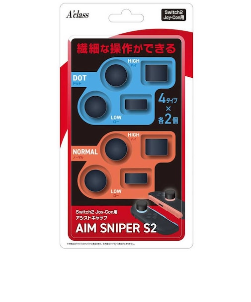 アクラス Switch2 Joy-Con用アシストキャップAIM SNIPER S2 Sw2ジョイコンヨウアシストキャップ<br>★こちらの商品は人気商品のため、色違い・仕様違い等含め「一家族1台限り」でのご協力をお願いしております。